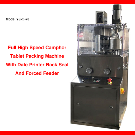 High capacity high speed camphor tablet packing machine price 